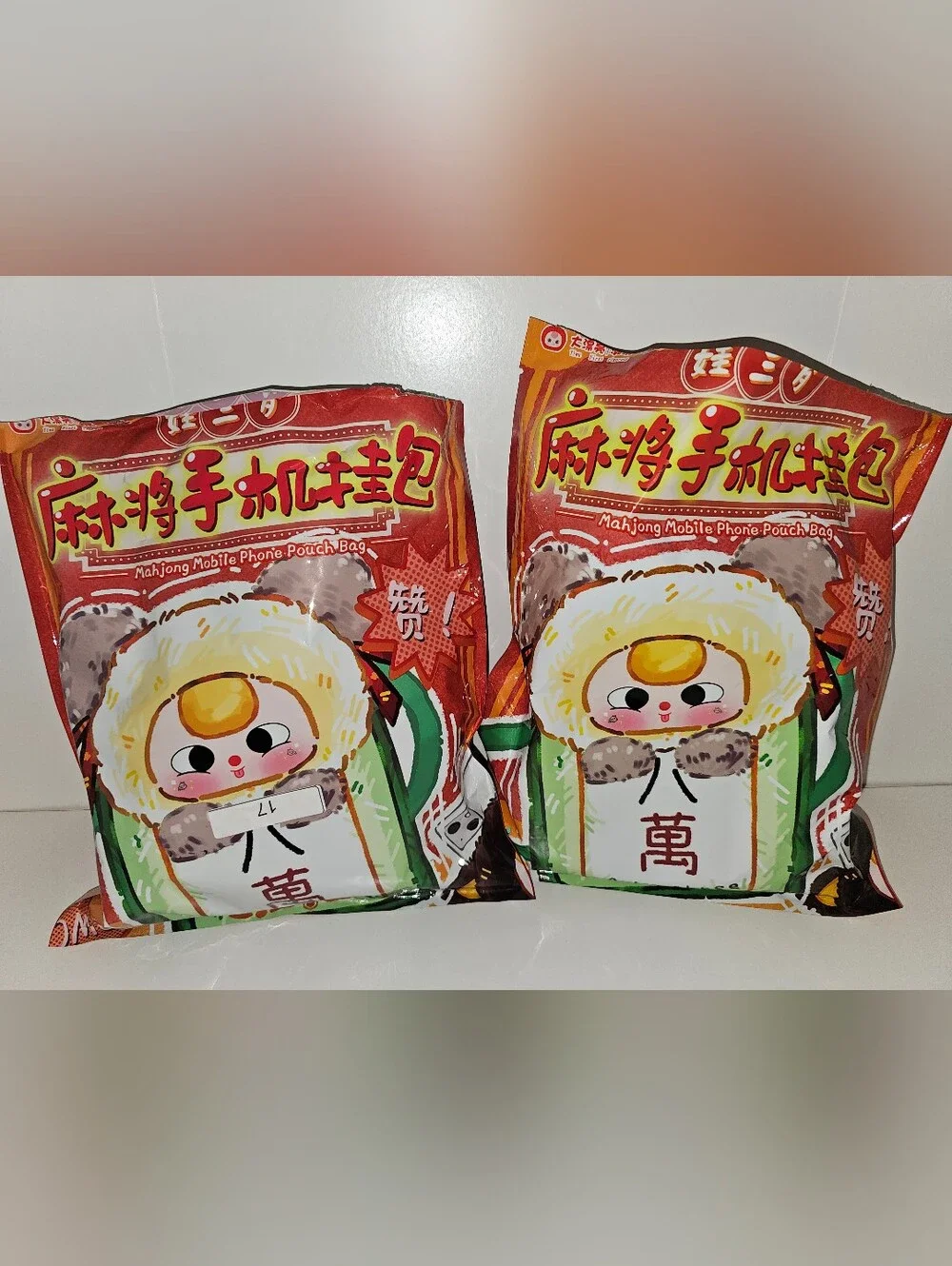 Baby Three Mahjong Bag Bundle Neon Yellow Special Eyes Bunny & Panda Boba